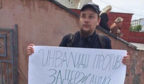 Statement on applying punitive psychiatry against sightless Crimean Oleksandr Sizikov