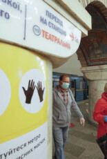 Як українці ставляться до обмежень, введених через COVID-19 – дані опитування