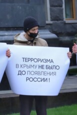 Під Офісом президента в Києві закликали не забувати про українців у російських в’язницях (+фото)