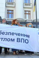 Правозахисники занепокоєні відсутністю фінансування житлових програм для внутрішньо переміщених осіб у 2021 році