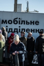 Відбулася презентація правозахисних досліджень про доступ до соціального захисту на Донбасі