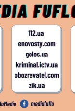 Дискредитують громадський сектор: оголошено перелік “Медіа фуфло – 2020”