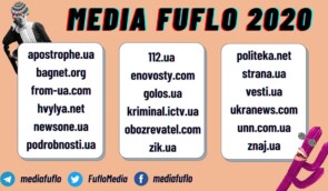 Дискредитують громадський сектор: оголошено перелік “Медіа фуфло – 2020”