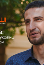 10 історій, що надихають, важливих для українського Криму людей