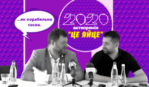 “Це яйце”: у Києві вручили другу антипремію за сексизм