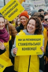 Експертки вкотре нагадали, що Україна має ратифікувати Стамбульсьску конвенцію