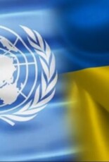 Відбулося обговорення проміжного звіту України про виконання рекомендацій УПО