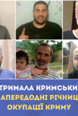 У Криму чергові обшуки й затримання – заява правозахисників