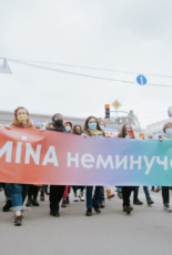 ZMINA долучилася до Маршу жінок – 2021