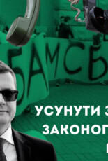 Служба безпеки України без порушень прав людини – заява громадських організацій