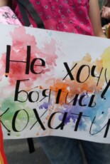 “Просимо підтримати Марш рівності та гарантувати безпеку учасників”, – правозахисники звернулися до влади та правоохоронців