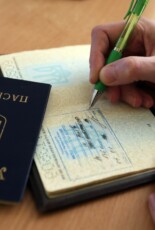 ZMINA підготувала зауваження до законопроєкту Мінцифри про онлайн-прописку