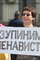 Громадськість виступила за ухвалення законопроєкту №5488, який покликаний протидіяти дискримінації
