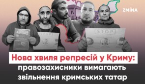 Нова хвиля затримань в окупованому Криму: правозахисники вимагають звільнення кримських татар