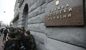 Законопроєкт про СБУ порушує стандарти прав людини та потребує коригування – правозахисники