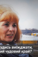 Вісім відеоісторій про те, як здобути громадську підтримку для захисту своїх прав