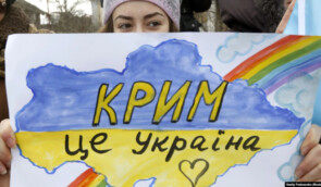 Україна планує деокупацію: що готує кримчанам законопроєкт про перехідний період?