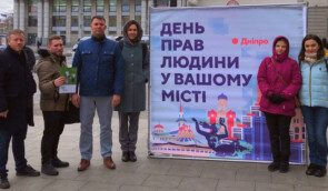 У Дніпрі відбулася всеукраїнська акція “День прав людини у вашому місті”