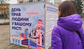 У Маріуполі провели День прав людини й презентували всеукраїнське опитування