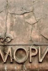 Україна і світ мають посилити тиск на Росію через ліквідацію “Меморіалу” – правозахисники