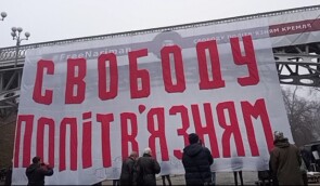 “Свободу політв’язням”: активісти вийшли на Майдан із закликом звільнити бранців Кремля