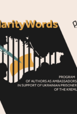 Writers and journalists will stand up for political prisoners as part of human rights campaign