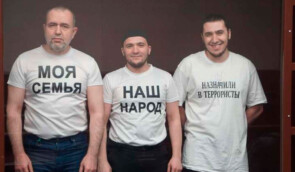 Півострів страху: залякування, катування і порушення прав людини в Криму