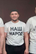 Півострів страху: залякування, катування і порушення прав людини в Криму