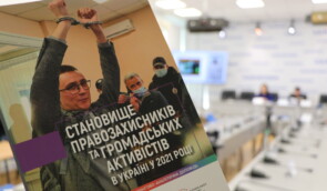 Минулоріч в Україні сталося 108 випадків переслідування активістів, майже половина з них – у Києві