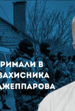 Правозахисники закликають звільнити ветерана кримськотатарського національного руху Абдурешита Джеппарова