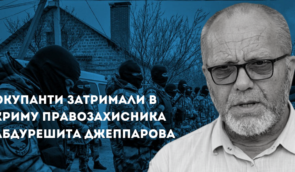 Правозахисники закликають звільнити ветерана кримськотатарського національного руху Абдурешита Джеппарова