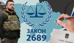 Зеленський має негайно підписати закон про воєнних злочинців у відповідь на звірства російської армії в Бучі