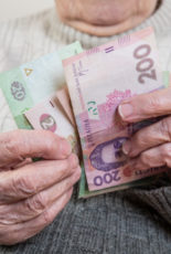 Як отримати пенсію під час війни – пояснюємо