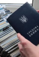 Пам’ятка про права працівників в умовах бойових дій