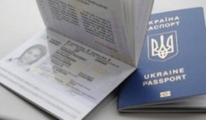 Як отримати паспорт під час війни – пам’ятка
