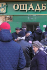 Як мені отримати пенсію, якщо я переселенець? Пояснення від правозахисників