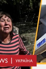 Яку дають зброю – розбираємось у деталях. Росіяни викрадають людей. Теленовини ВВС