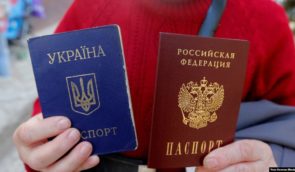 Українці, які отримали паспорти РФ в окупації, не злочинці, а жертви злочину держави-окупанта