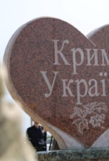 У парламенті за участі ZMINA пройшли комітетські слухання на тему Криму