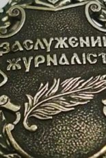 Позбавити звання “Заслужений журналіст України” всіх зрадників: заява медійників та правозахисників