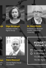 Ситуація з правами людини в Криму після повномасштабного вторгнення Росії – анонс заходу в межах ООН