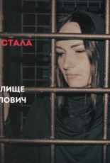 Медсестра, яка стала журналісткою:  окупанти в Криму влаштували судилище над Іриною Данилович