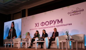 Україна в огні: на Форумі ІСАР “Єднання” обговорювали, як громадянське суспільство наближає перемогу