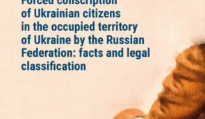 Forced conscription of Ukrainian citizens in the occupied territory of Ukraine by the Russian Federation: facts and legal classification