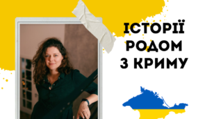 Активістка з Криму: історія про Марію Суляліну, яка влаштувала Євромайдан у Ялті