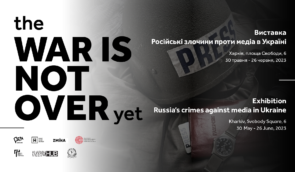 Виставка “Війна ще не закінчилася” про злочини Росії проти медійників їде до Харкова
