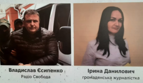 Владислав Єсипенко та Ірина Данилович стали членами Національної спілки журналістів України