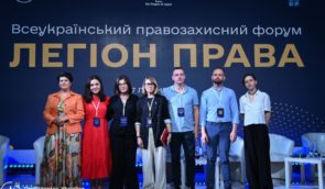 All-Ukrainian Human Rights Legion Forum held in Kyiv