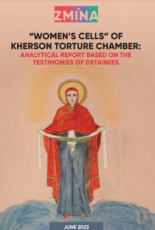 “Women’s cells” of Kherson torture chamber: analytical report based on the testimonies of detainees
