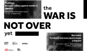 Війна ще не закінчилася: виставка про злочини Росії проти медійників відкриється у Тернополі